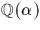 ${\fam\symfam\tensym Q}(\alpha)$