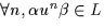 $\forall n, \alpha u^n \beta \in L$