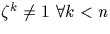 $\zeta^k \not = 1 \ \forall k<n$