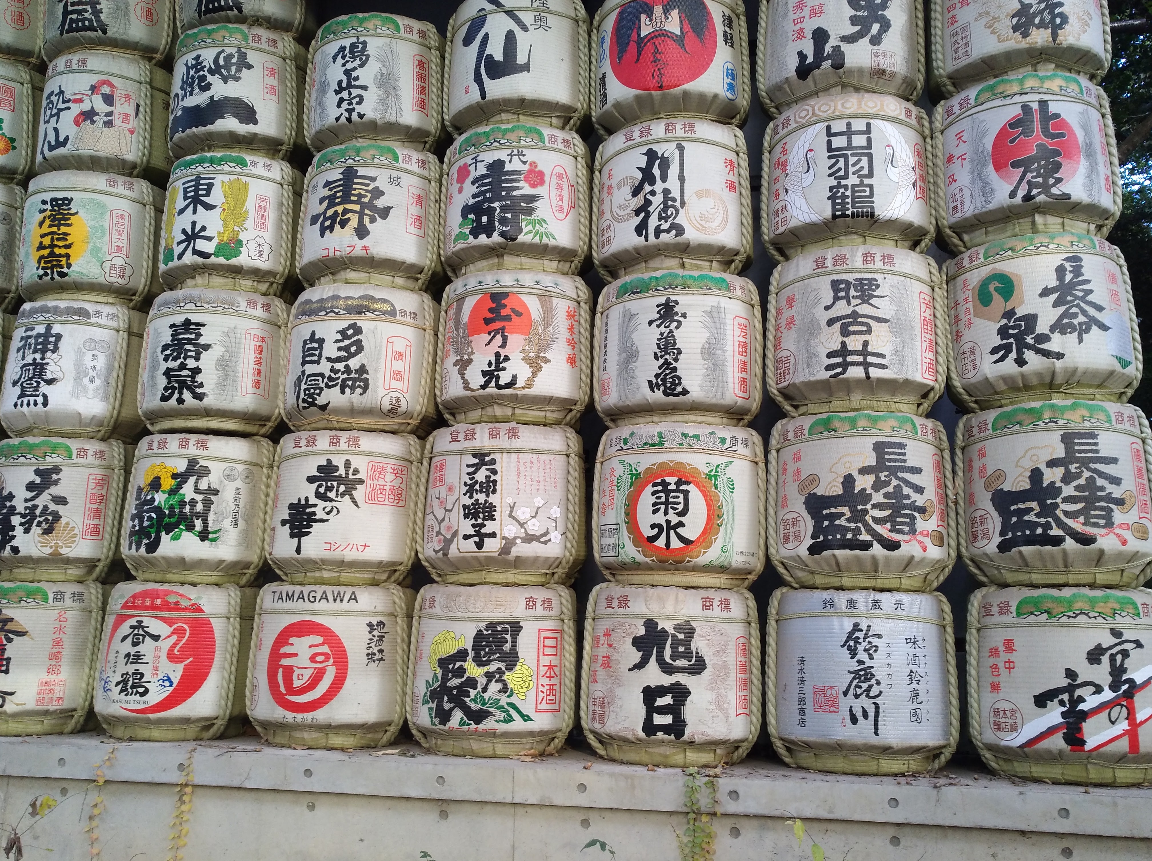 Sake Barril 